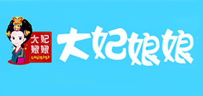 大妃娘娘是什么牌子_大妃娘娘品牌怎么样?