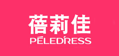 蓓莉佳是什么牌子_蓓莉佳品牌怎么样?