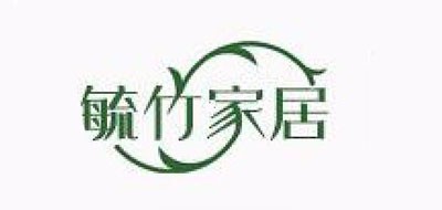 毓竹家居是什么牌子_毓竹家居品牌怎么样?