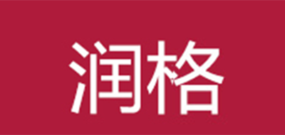 润格是什么牌子_润格品牌怎么样?