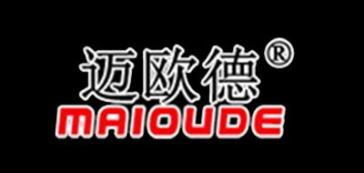 MAIOUDE是什么牌子_迈欧德品牌怎么样?