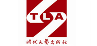 时代文艺出版社是什么牌子_时代文艺出版社品牌怎么样?