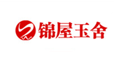 锦屋玉舍是什么牌子_锦屋玉舍品牌怎么样?