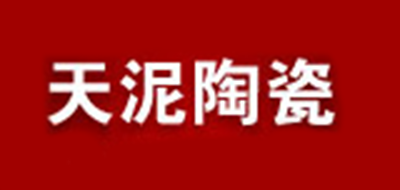 天泥是什么牌子_天泥品牌怎么样?