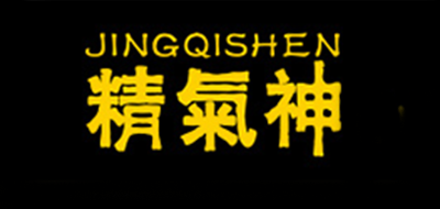 精气神是什么牌子_精气神品牌怎么样?