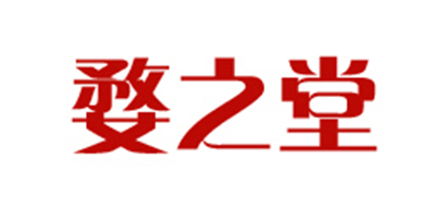 婺之堂是什么牌子_婺之堂品牌怎么样?