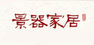 景器是什么牌子_景器品牌怎么样?