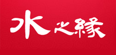 水之缘是什么牌子_水之缘品牌怎么样?