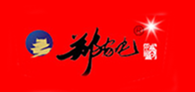 郑家屯是什么牌子_郑家屯品牌怎么样?