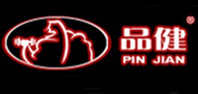 品健/PINJIAN