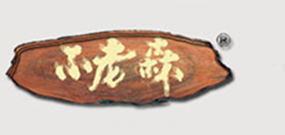 不老森是什么牌子_不老森品牌怎么样?
