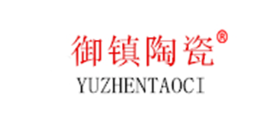 御镇陶瓷是什么牌子_御镇陶瓷品牌怎么样?