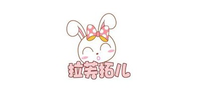 拉芙拓儿是什么牌子_拉芙拓儿品牌怎么样?