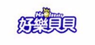 HAOLEBABY是什么牌子_好乐贝贝品牌怎么样?