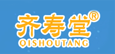 齐寿堂是什么牌子_齐寿堂品牌怎么样?