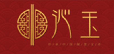 沁玉是什么牌子_沁玉品牌怎么样?