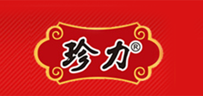 珍力是什么牌子_珍力品牌怎么样?