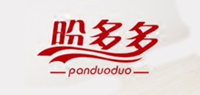 盼多多是什么牌子_盼多多品牌怎么样?