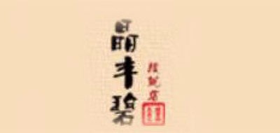 金丝楠木手串十大品牌排名NO.9