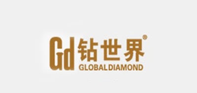 GD是什么牌子_钻世界品牌怎么样?