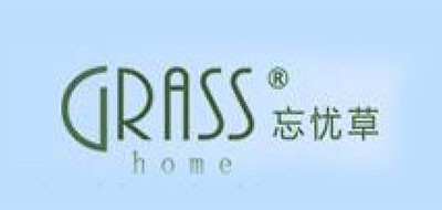 忘忧草是什么牌子_忘忧草品牌怎么样?