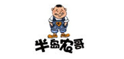 半岛农哥是什么牌子_半岛农哥品牌怎么样?