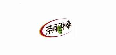 青茶十大品牌排名NO.4
