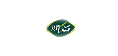 JIAOMING是什么牌子_娇名品牌怎么样?