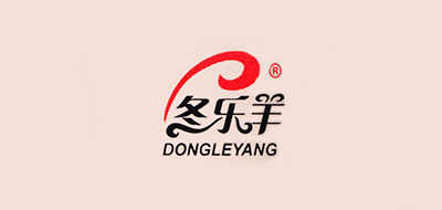DONGLEYANG是什么牌子_冬乐羊品牌怎么样?