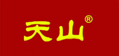 天山是什么牌子_天山品牌怎么样?
