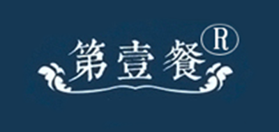 第一餐是什么牌子_第一餐品牌怎么样?