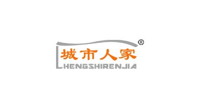 城市人家是什么牌子_城市人家品牌怎么样?