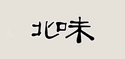 北味是什么牌子_北味品牌怎么样?