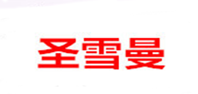 STXUEMAN是什么牌子_圣雪曼品牌怎么样?