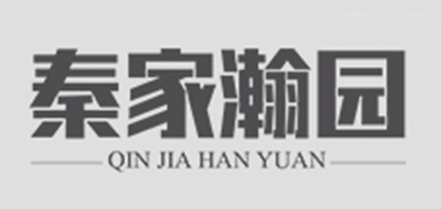 秦家瀚园是什么牌子_秦家瀚园品牌怎么样?