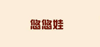 FREE BABY是什么牌子_悠悠娃品牌怎么样?