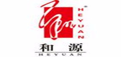 和源是什么牌子_和源品牌怎么样?