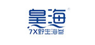 皇海是什么牌子_皇海品牌怎么样?