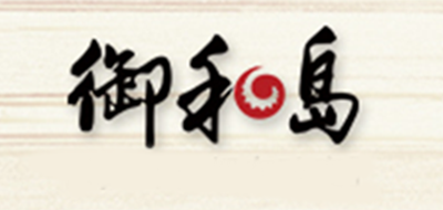 御和岛是什么牌子_御和岛品牌怎么样?