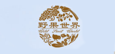 野果世界是什么牌子_野果世界品牌怎么样?