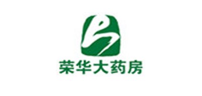 荣华大药房是什么牌子_荣华大药房品牌怎么样?
