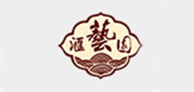 汇艺园是什么牌子_汇艺园品牌怎么样?