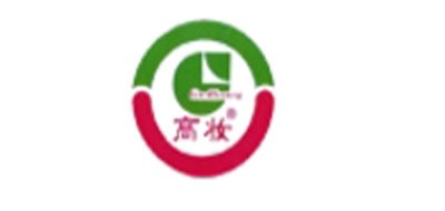 高妆是什么牌子_高妆品牌怎么样?