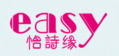 怡诗缘是什么牌子_怡诗缘品牌怎么样?