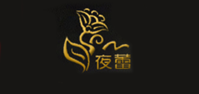 夜蕾是什么牌子_夜蕾品牌怎么样?