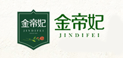 金帝妃是什么牌子_金帝妃品牌怎么样?