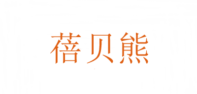 胎毛笔十大品牌排名NO.3