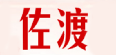 ZUODU是什么牌子_佐渡品牌怎么样?