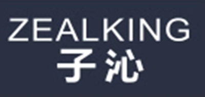 子沁是什么牌子_子沁品牌怎么样?