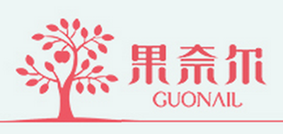 GUONAIL是什么牌子_果奈尔品牌怎么样?